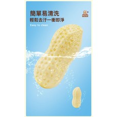 DFMEI 狗狗玩具球耐咬磨牙發聲花生大型犬金毛幼犬柯基法鬥貓狗寵物用品, 1個, 狗狗玩具【發聲花生】