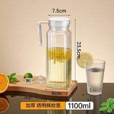 耐摔高溫亞克力果汁壺 1100ml 透明條紋設計, 特厚款 透明條紋壺1.1L 9303 開水可用, 1套, 1.1L