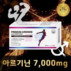 L 아르기닌 아르지닌 7000mg 블루베리맛, 300ml, 1개