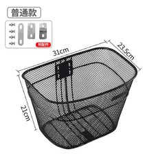 AQWA 加大腳踏車前車筐, 普通款, 1個