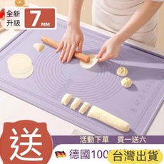 台灣出貨 揉麵墊 麵團墊 料理墊 烘焙墊 桿麵墊 烘焙墊 搟麵墊 德國食品級瓦剋硅膠揉麵墊抗菌加厚加大傢用擀麵墊, 1個, 特厚7mm綠50*40公分+送切面刀,德國99%抗菌防滑防粘