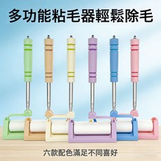 滾筒粘毛器可撕式粘毛神器衣物粘塵黏灰除毛粘滾刷衣服吸毛替換紙, 41, 16cm粘紙60撕