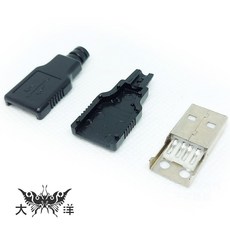 三件式USB A型公頭-塑殼 (每包10入), 1個