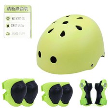 兒童頭盔輪滑護具套組 戶外運動安全防護 減震抗摔, 清新綠套裝, 1個