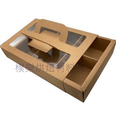 樸樂烘焙材料 手提牛皮抽屜盒6格(附內襯) 蛋糕盒 5入一包, 1個