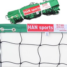 한스포츠 일반형 족구네트 JN1800 네트세트 족구세트, 1개