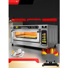 피자 제빵 베이킹오븐 업소용 대용량 컨벡션오븐, 19. 식 스마트 1단2팬, 1