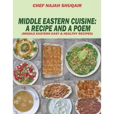 (영문도서) Middle Eastern Cuisine: A Collection of Recipes Cooked and Served in Lebanon Jordan Syria ... Paperback, Book Vine Press, English, 9781960063311
