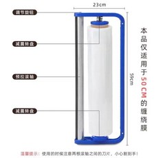 랩핑기 랩감기 포장기 팔레트 수동 핸드랩핑기, 1개