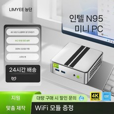 G9 NAS OS미포함 N150 12G+64G+0 미니PC 베어본PC 고성능, 8GRAM+512G저장, 1.N95Youth듀얼HDD슬롯기가비트WIFI5, 8GB