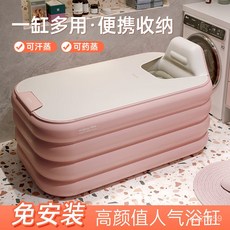 陶園嘉 成人充氣浴缸 加厚可折疊 泡澡桶 居家全身沐浴, 1個, 生態綠,1.3米3層（基礎禮包）+電泵款