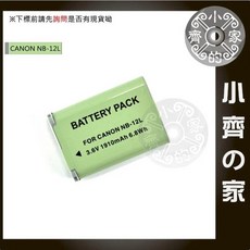 Canon PowerShot G1X MARK II專用 NB-12L NB12L 電池 鋰電池 小齊的家, 1個
