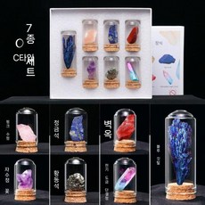 원석 표본세트 실험광물 키트 미네랄 수업 암석 고고학 선물 교구, 2. 세트 B-7종