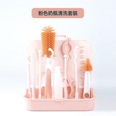 DFMEI 多功能嬰兒奶瓶瀝水架便攜硅膠奶瓶刷奶嘴刷晾乾架寶寶水杯乾燥架, 粉紅色袋裝:如圖, 1個