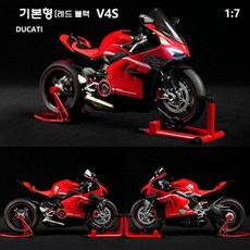 두카티 오토바이 모형 모터사이클 레이싱 V4S 바이크 모델, 1개, 두카티 V4S 기본형 검빨 - 배터리/충전/키/스탠드