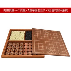 바둑판 세트 바둑 체스 휴대용 바둑알 장기판 접이식 장기, 양용바둑판+4개트레이+A형단면바둑+브라운장기, 1개