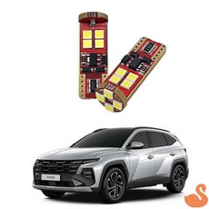 BRS 더뉴투싼 NX4 LED번호판등 번호판LED 차량번호판등