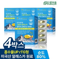 드림이음 고품격 알래스카 알티지 오메가3 1000 1255mg x 30캡슐 4박스 4개월분, 30정