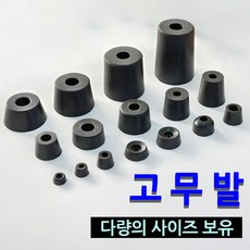 명가철물 고무발 고무받침 높이 조절발 다리 방진고무, 검정, 10개