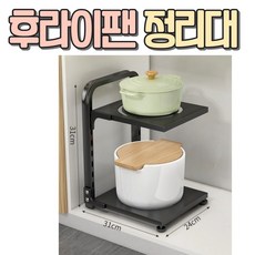알로롱리빙 후라이팬 정리대, 블랙