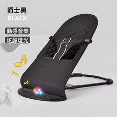 嬰兒搖椅哄娃神器 寶寶搖籃搖牀摺疊款菱形布面哄娃神器搖搖椅, 黑色方格帶音樂