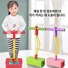 개구리 점프 장난감 스포츠 감각 통합 훈련 점핑 바 밸런스 운동 놀이 실내외 사용 안전한 디자인, 1개, 소형 퍼플 발광 소리조절