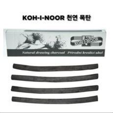 코이노어 천연목탄 원형, 1세트, 블랙