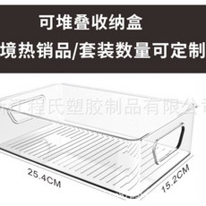 冰箱果蔬收納盒套裝 家用廚房食物保鮮盒 塑膠儲存冷藏食品分類整理盒 嚴選質量 熱銷爆款, 1個, 可乐盒