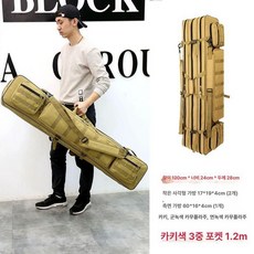 당구 큐가방 큐케이스 큣대 개인 보관함, 1개, 3포켓 카키 1.2m 3단