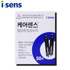 케어센스 2 플러스 혈당측정지 혈당시험지 혈당측정검사지 200매-2023년 3월, 50개, 1매