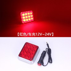 可攜式充電路障燈 磁吸 爆閃 施工應急 霧天 汽車防跟車, 1個, 充電磁吸【紅色/車充】12V~24V通用