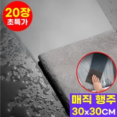 호아인터 물자국없는 매직 극세사 행주 물기제거 유리닦이, 20개
