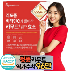 카무트 효소분말 식약청 HACCP 인증 정품 100% 리포좀 비타민C가 들어간 카무트효소 캐나다, 90g, 1개