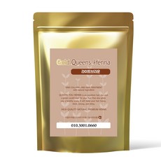 GOLD퀸즈헤나 초특가 정품 퀸즈헤나 천연염색헤나, 라이트브라운, 1개