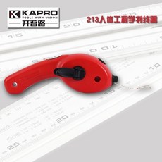 KAPRO 木工彈線器 手搖劃線器 30米, 1個, 213手持式墨斗