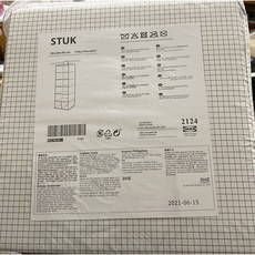 IKEA STUK 掛袋, STUK 白色掛袋/7格