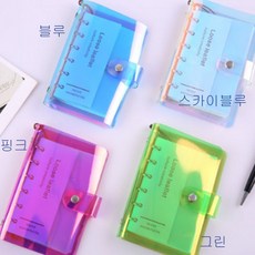 다이어리 A5 컬러투명 내지 100매 포함, 1개, 핑크