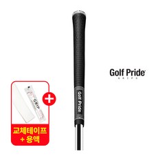 골프프라이드 투어25 초경량 골프그립 60X 25g 교체용품 증정, 1개, 단일