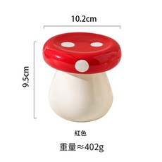 蘑菇陶瓷牙籤筒, 蘑菇牙籤筒紅色, 1個