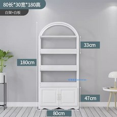 화장품 매대 네일샵 미용실 디스플레이 진열대 선반, 길이80 폭47 높이180cm (A스타일)
