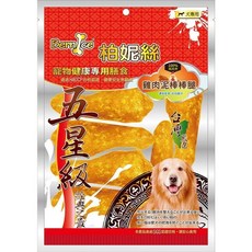 日初 Sunrise 柏妮絲 Bernice 台灣製造含截角健康狗零食肉乾, 1個, BN-686 雞肉泥棒棒腿