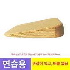 자동차 키높이 방석 두꺼운 엉덩이 카시트 시트, 8cm 통기성 베이지 A