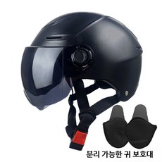 초대형 반모 헬멧 전동킥보드 안전모 빅사이즈 여름용 통풍 경량 헬멧, 1개, 블랙-자외선차단짧은안경80내귀보호