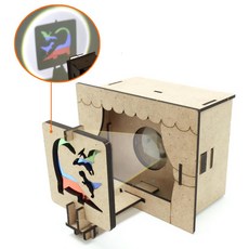 공룡 그림자 크기변화 미니극장 만들기 1인용 과학놀이 집콕놀이 자연과학완구 과학, 1개