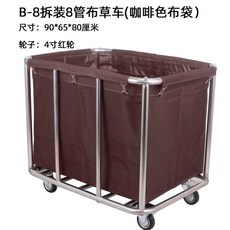 호텔 병원 세탁물수거함 중형 수건 객실 운반 목욕탕