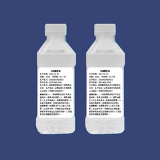 미니 피톤치드 연무기 소독기 방역기선 스마트 분사기 소형 무선 선제어형 편백오일 분무기, 1 농축 스모크 오일 2병 [병당 350ml+1대6 정