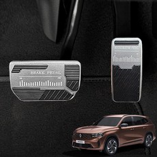 그랑콜레오스 호환 스포츠 페달 튜닝 교체형 알루미늄 알로이 페달 미끄럼방지 00815