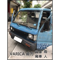 中華 威利 廂車型/貨車型 88年-07年 專車專用耐磨型防水腳踏墊, 灰色