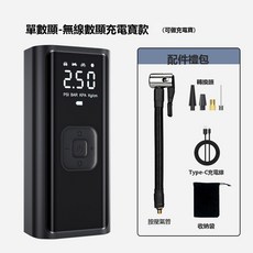 GUEFOON 充氣泵車載充氣泵汽車用打氣筒迷你便攜式小轎車輪胎打氣, 1個, 106型號無線數顯充電寶款:如圖所示2246
