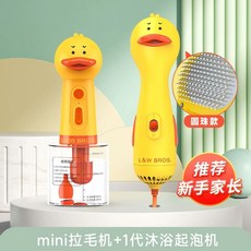 헤어 드라이어 고양이 둥근구슬형 말리기 빗 휴대용 일체형 털, C. 목욕 헤어 hair 미니 헤어 당기기 기